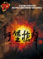亚洲一区免费在线观看